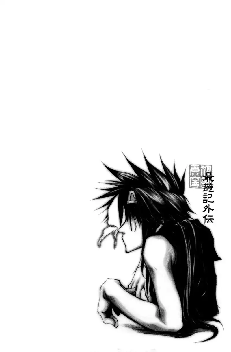 Saiyuki Gaiden Chapter 13 4